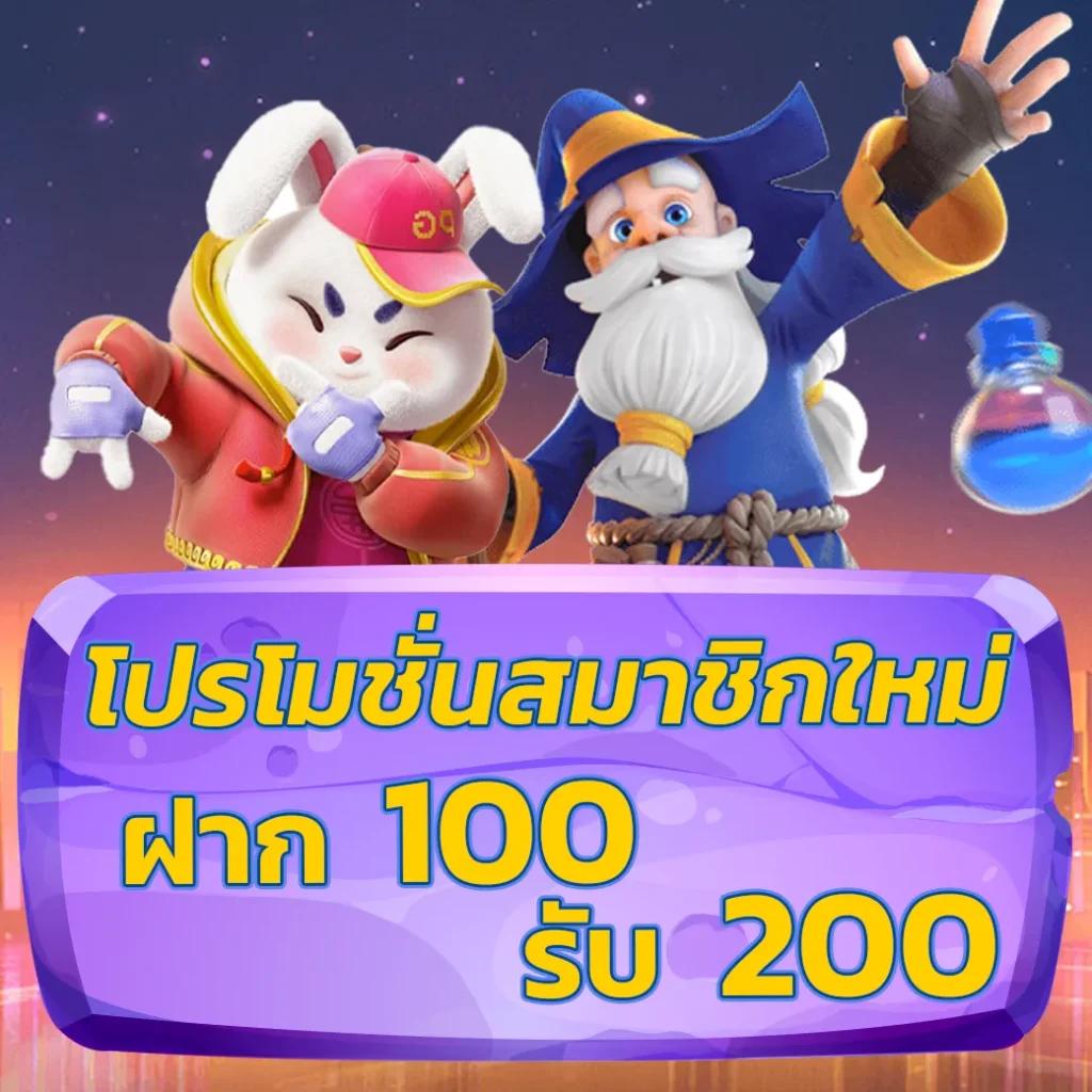 เว็บไทเกอร์444 เว็บตรง สล็อต ฝากถอนออโต้ ไม่ผ่านเอเย่นต์ 2026