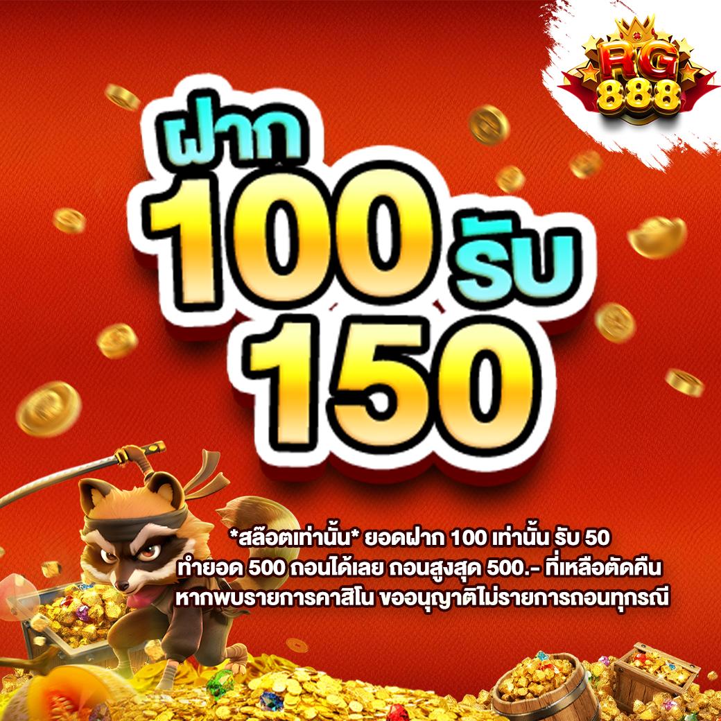 เศรษฐี168 เว็บตรง สล็อต ฝากถอนออโต้ ไม่ผ่านเอเย่นต์ 2026