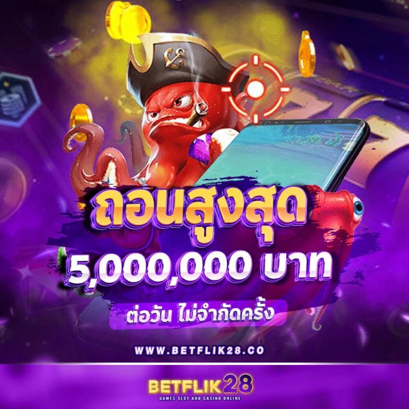 เศรษฐี99สล็อต เว็บตรง สล็อต ฝากถอนออโต้ ไม่ผ่านเอเย่นต์ 2026