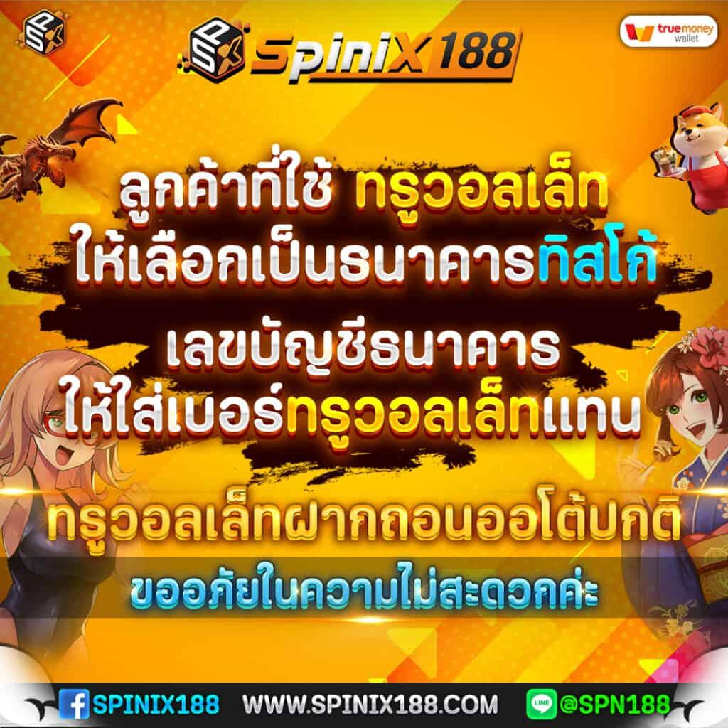 เอมิ เว็บตรง สล็อต ฝากถอนออโต้ ไม่ผ่านเอเย่นต์ 2026