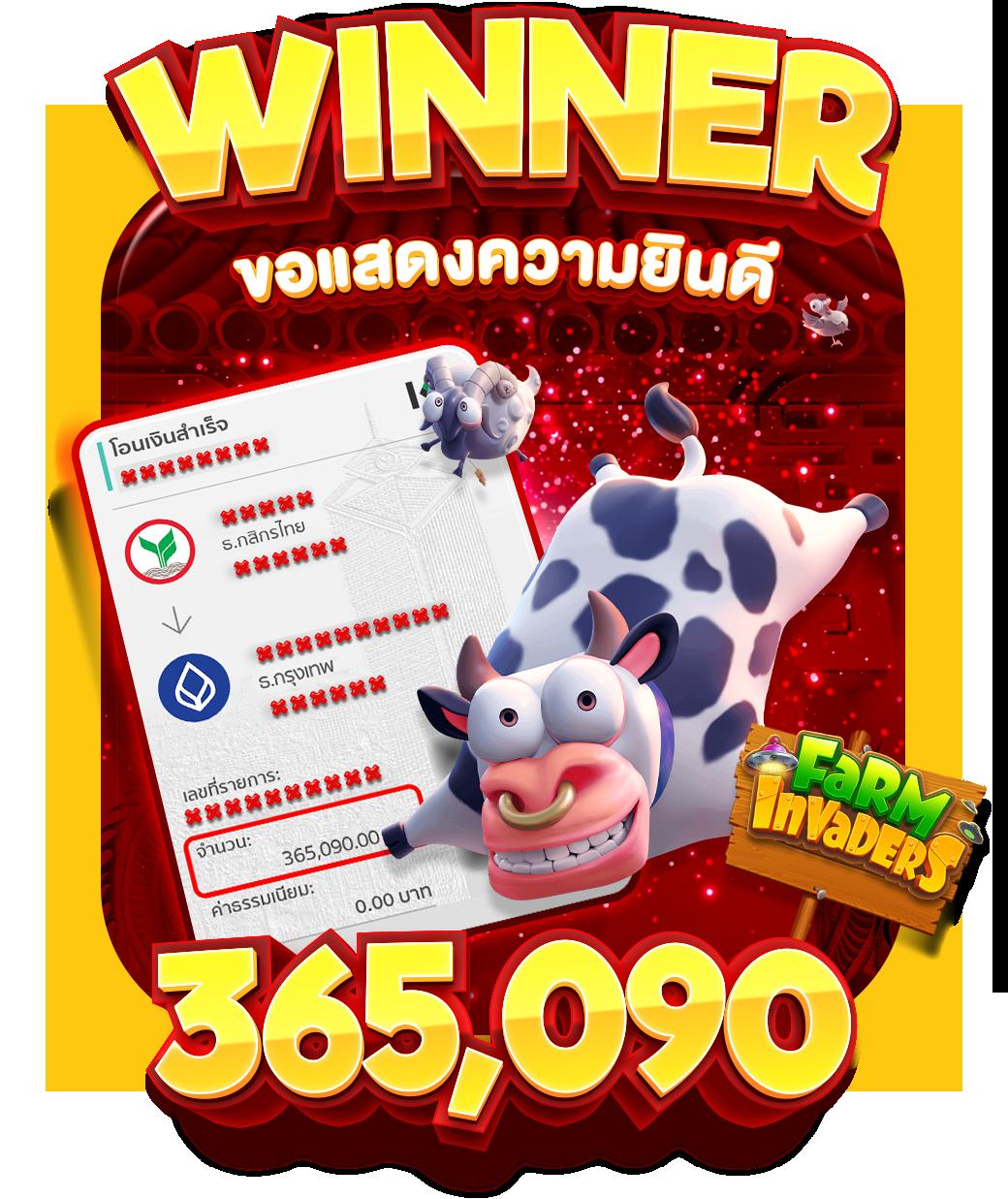 เอ็มโฟ เว็บตรง สล็อต ฝากถอนออโต้ ไม่ผ่านเอเย่นต์ 2026