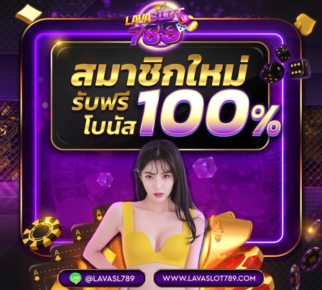แคนดี้ 888 เว็บตรง สล็อต ฝากถอนออโต้ ไม่ผ่านเอเย่นต์ 2026