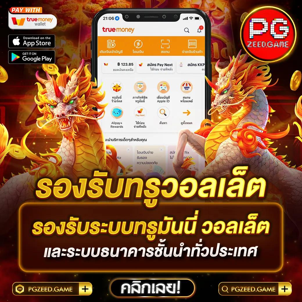 แตกดี 168 สล็อต เว็บตรง สล็อต ฝากถอนออโต้ ไม่ผ่านเอเย่นต์ 2026