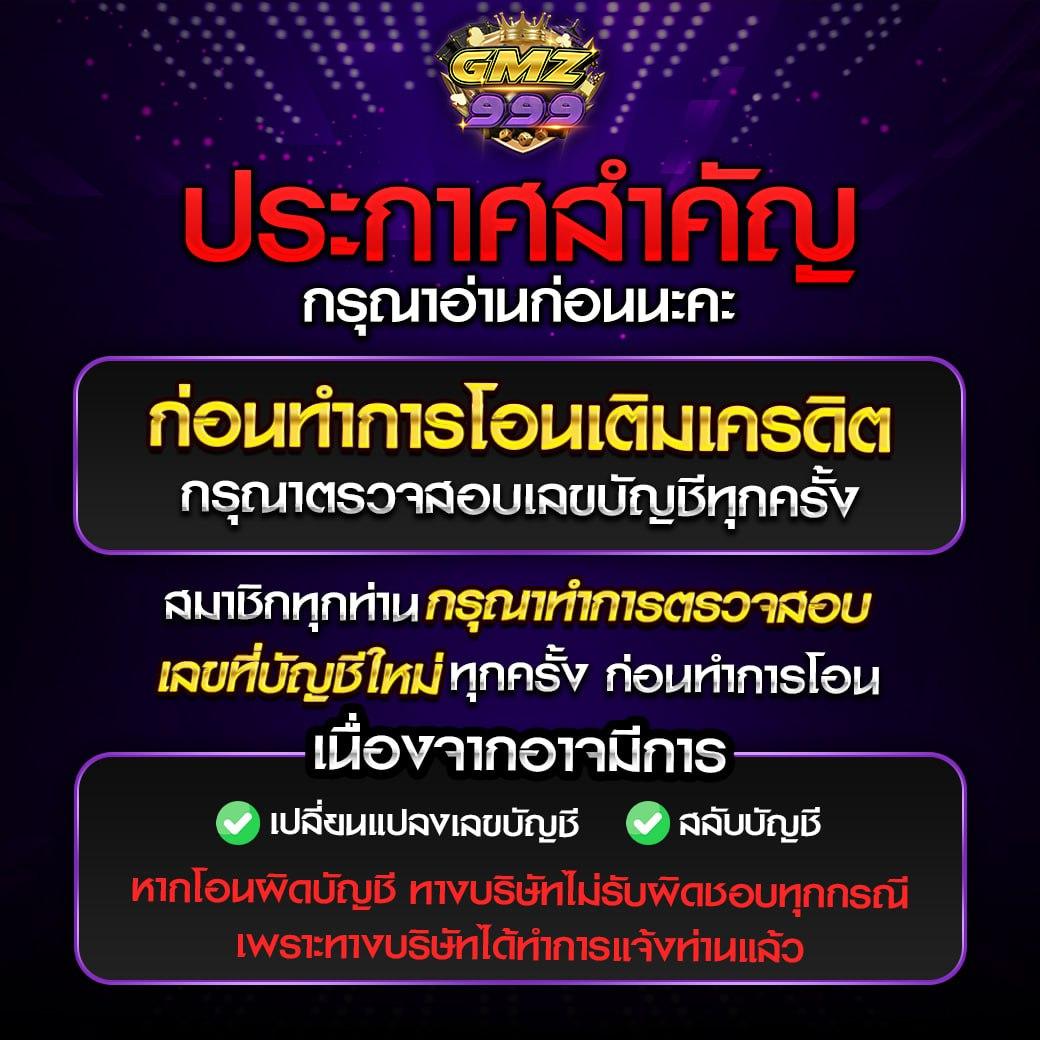 แทงหวย เว็บตรง สล็อต ฝากถอนออโต้ ไม่ผ่านเอเย่นต์ 2026
