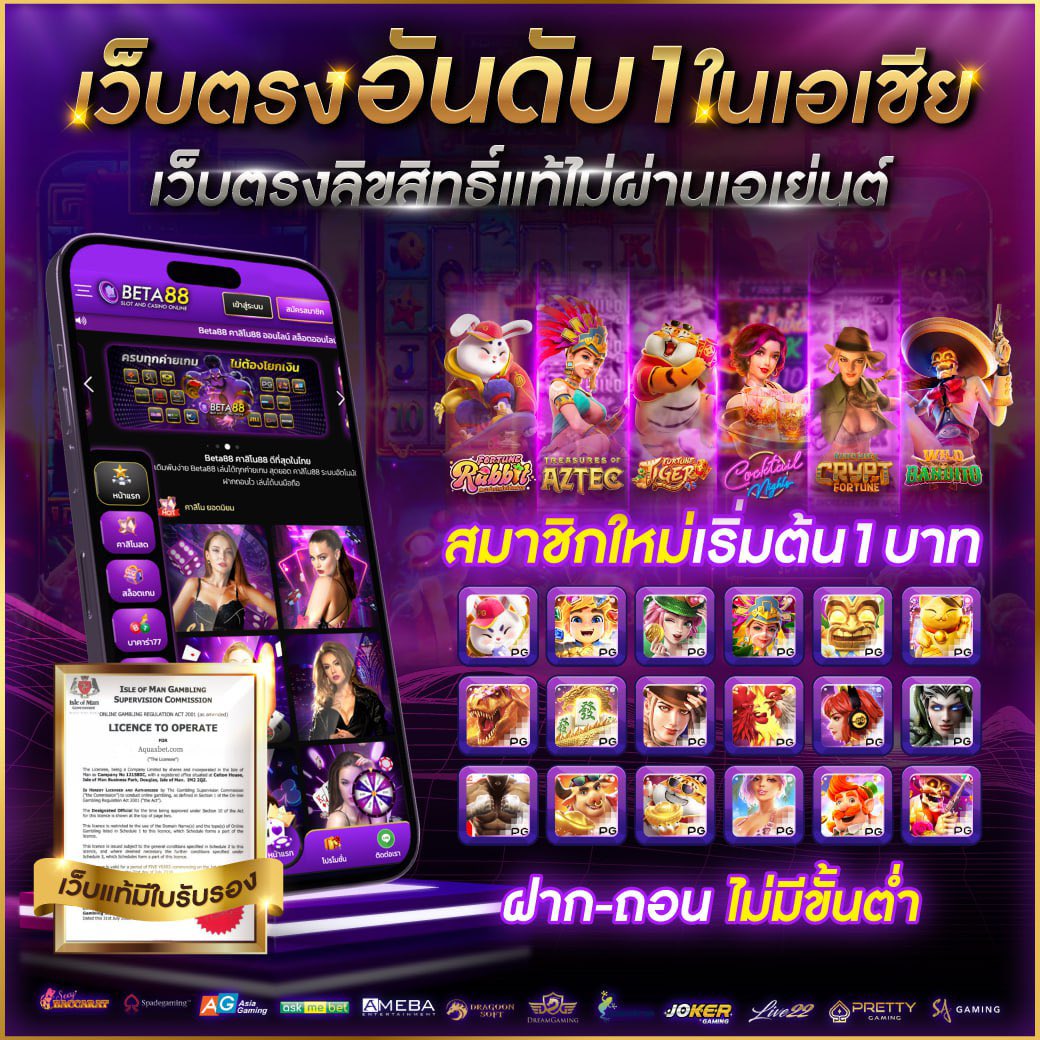 แทงหวยออนไลน์ เว็บตรง ฝากถอนออโต้ สล็อต ผ่านเว็บตรง 2026