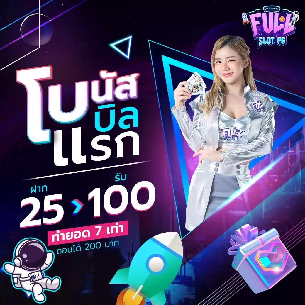 แนวทางหวยฮานอยวันนี้ เว็บตรง สล็อต ฝากถอนออโต้ ไม่ผ่านเอเย่นต์ 2026