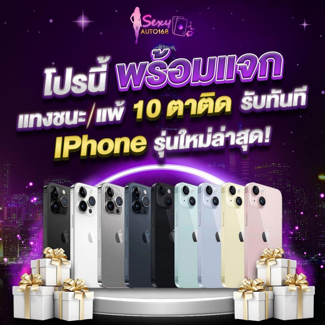 โค้ดเครดิตฟรี เว็บตรง สล็อต ฝากถอนออโต้ ไม่ผ่านเอเย่นต์ 2026