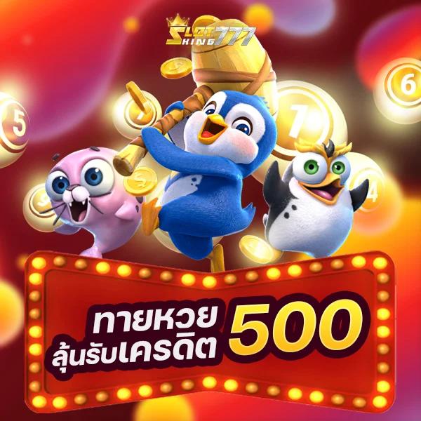 โค้ดเครดิตฟรีกดรับเอง สล็อต เว็บตรง ฝากถอนออโต้ ไม่ผ่านเอเย่นต์ 2026
