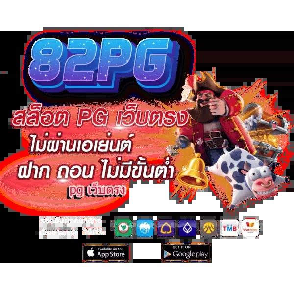 โหลดlottovip เว็บตรง สล็อต ฝากถอนออโต้ ไม่ผ่านเอเย่นต์ 2026