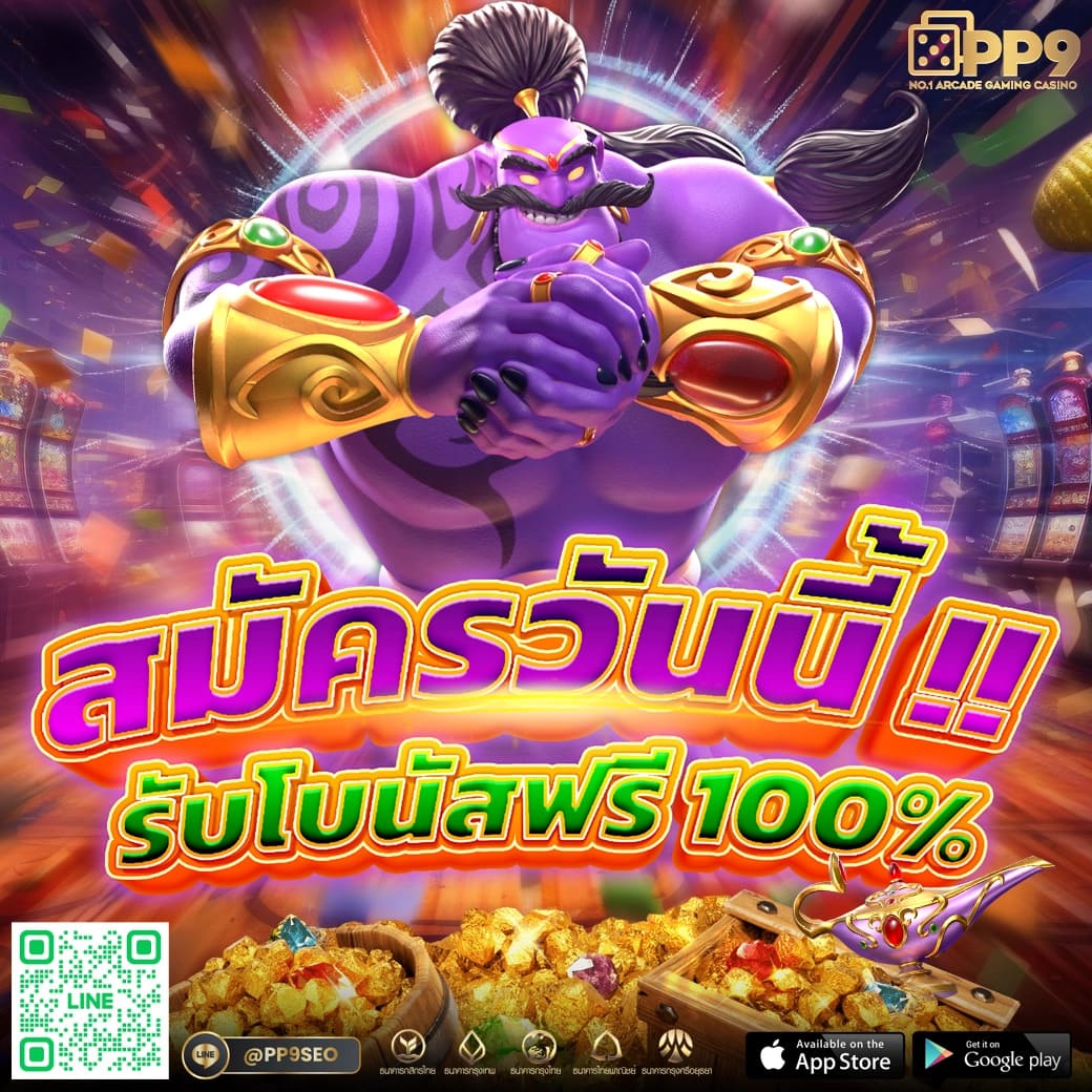โอเคคาสิโน เว็บตรง สล็อต ฝากถอนออโต้ ไม่ผ่านเอเย่นต์ 2026