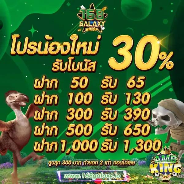 ไทยสล็อต888 เว็บตรง สล็อต ฝากถอนออโต้ ไม่ผ่านเอเย่นต์ 2026