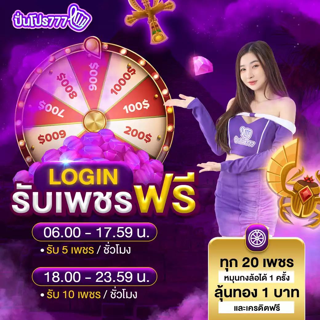 ไทเกอร์24 เว็บตรง สล็อต ฝากถอนออโต้ ไม่ผ่านเอเย่นต์ 2026