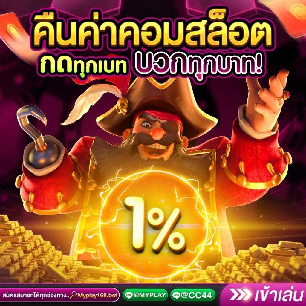 ไทเกอร์711 เว็บตรง สล็อต ฝากถอนออโต้ ไม่ผ่านเอเย่นต์ 2026